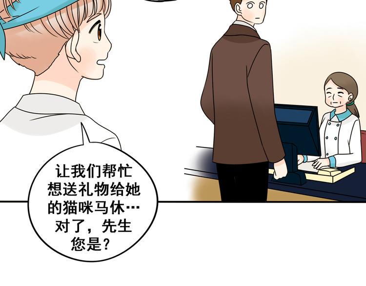 第26话 猫与巧克力488