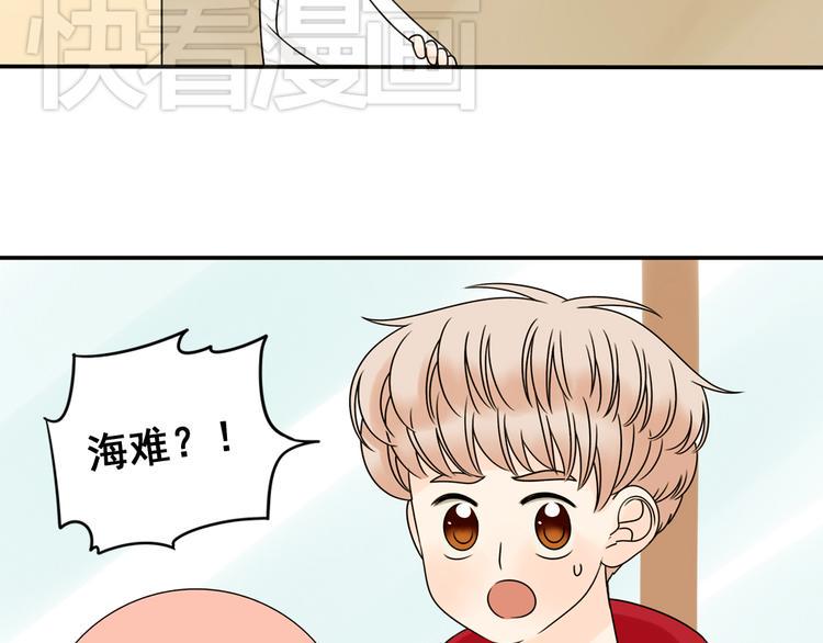第26话 猫与巧克力412