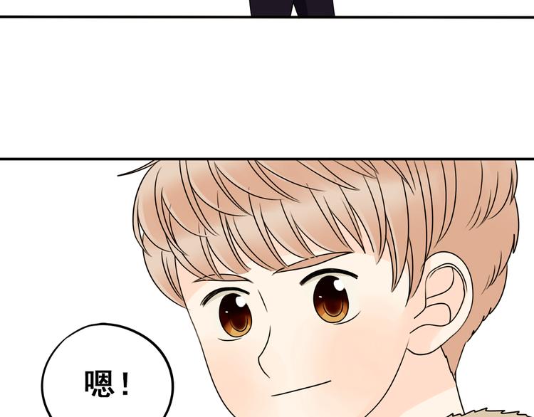 完结篇 很高兴认识你们85