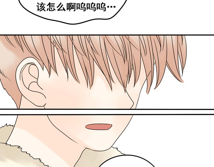 完结篇 很高兴认识你们47