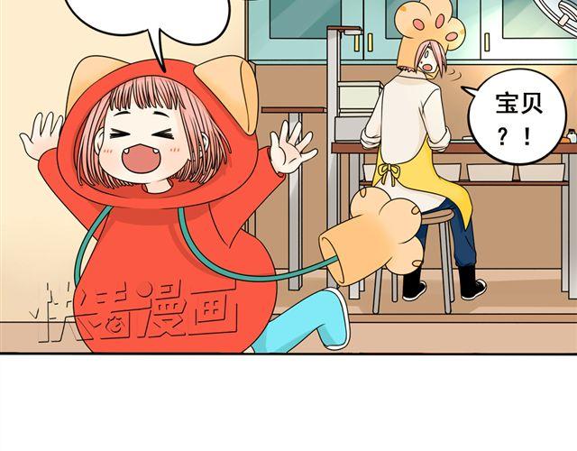 第21话 我遇到了小红猫！22