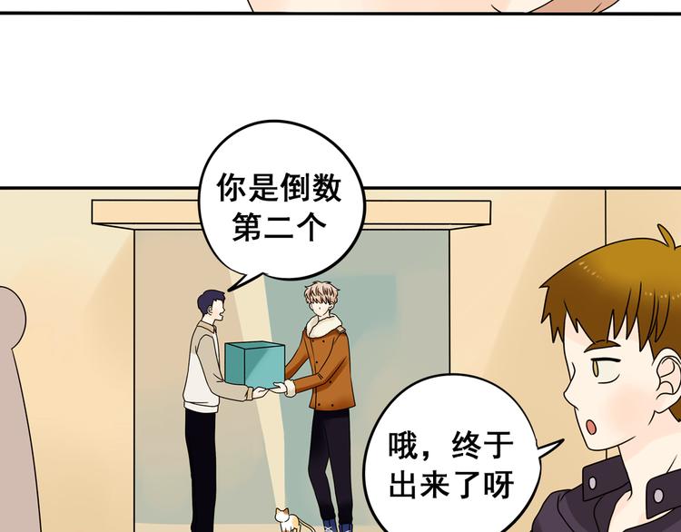 第28+29话 她有危险了！61