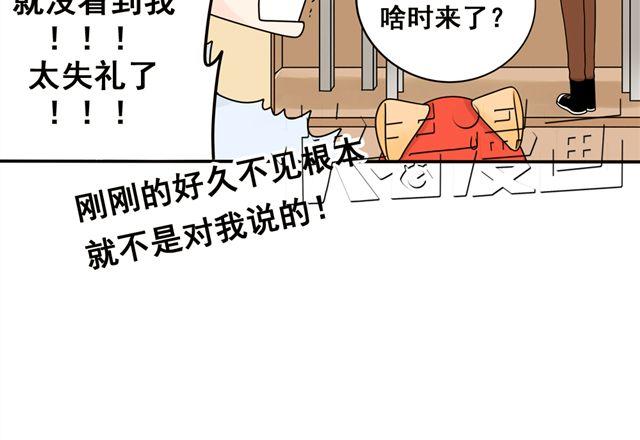 第13话. 指引方向的猫26