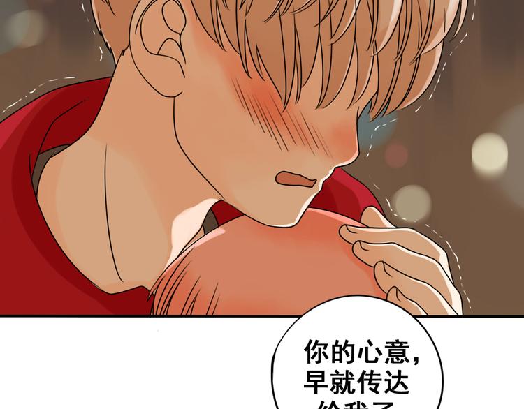 第26话 猫与巧克力466