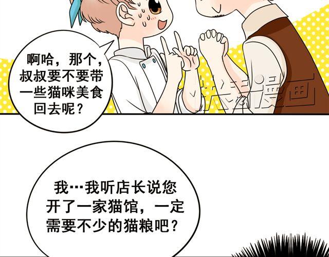 第16话 小红猫是人不是猫！19