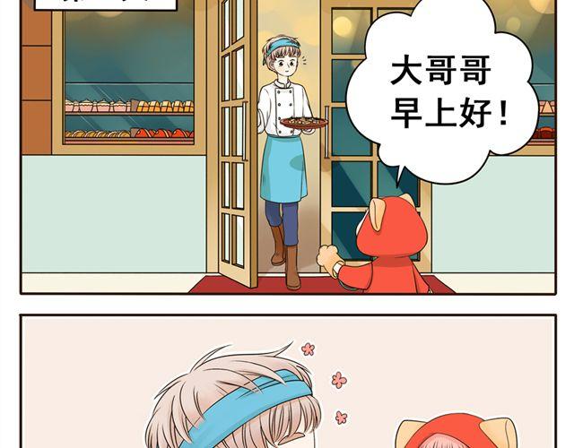 第3话 小红猫与阿夹2