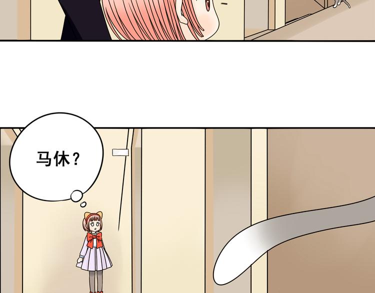 第28+29话 她有危险了！21