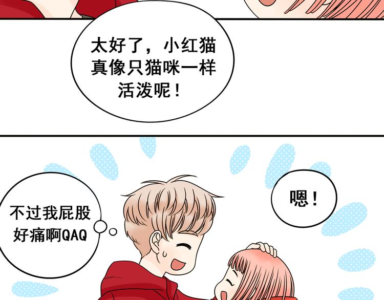 第25话 猫与巧克力55