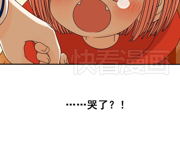 第26话 猫与巧克力463