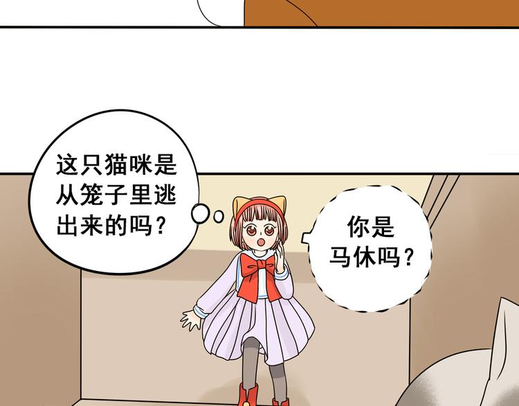 第28+29话 她有危险了！28