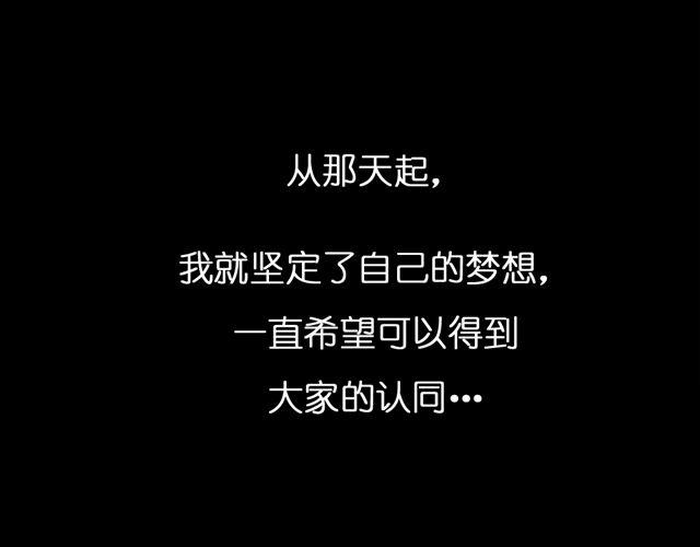 第4话 我是幸运的1