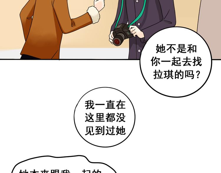 第28+29话 她有危险了！63
