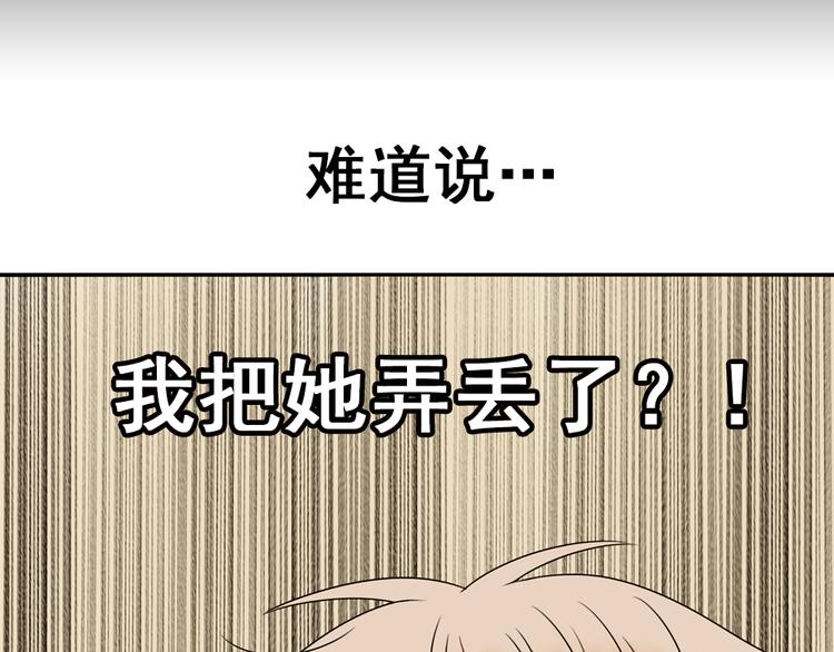 第28+29话 她有危险了！57