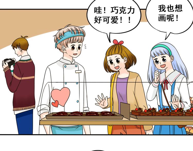 第26话 猫与巧克力480