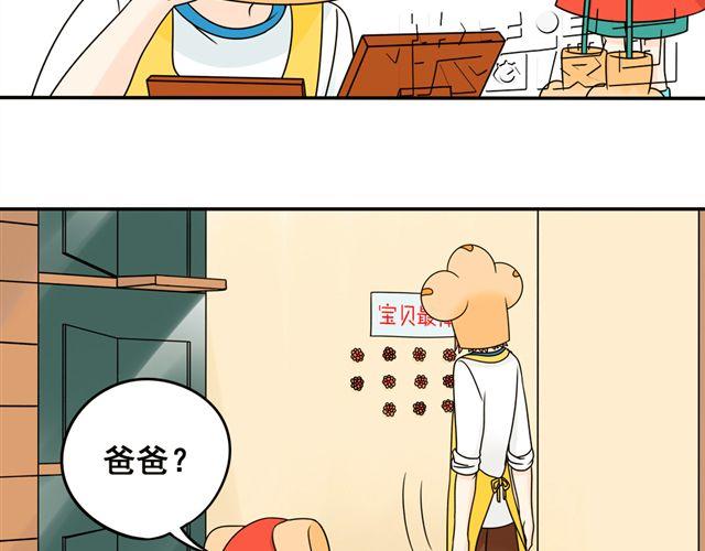 第14话 我最喜欢阿夹哥哥了！44