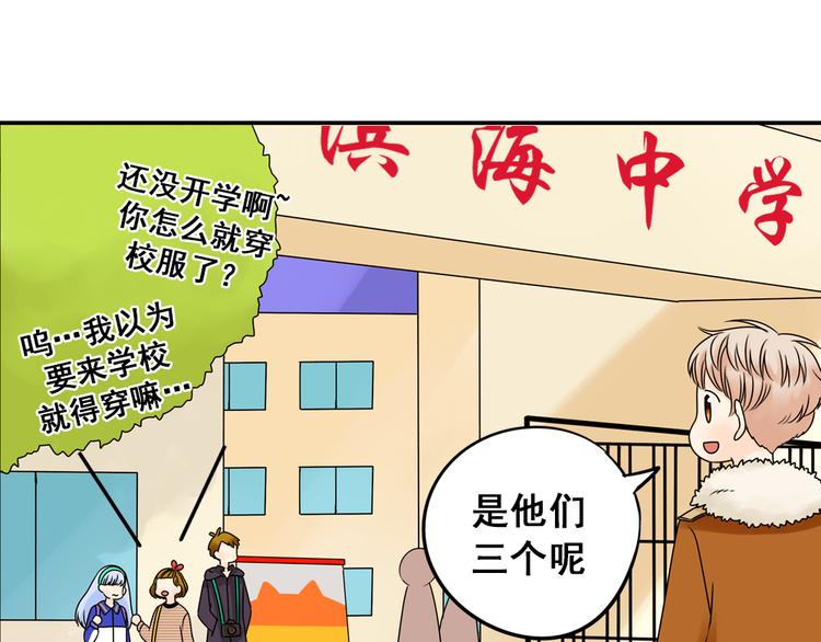 第27话 一生都要在一起55