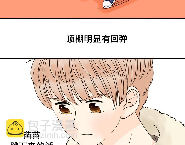 完结篇 很高兴认识你们63