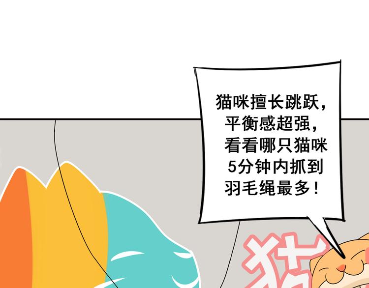 第27话 一生都要在一起74
