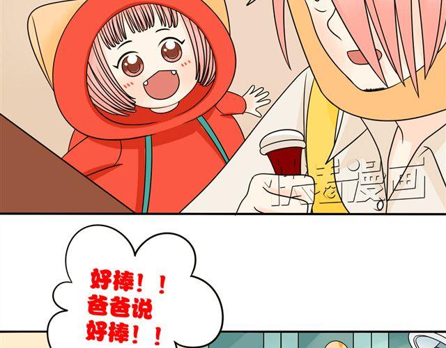 第21话 我遇到了小红猫！21