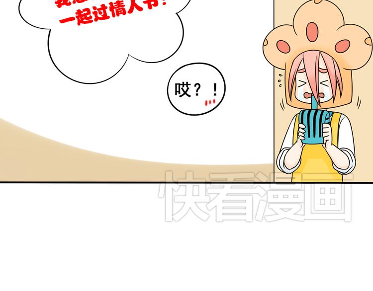 第25话 猫与巧克力57