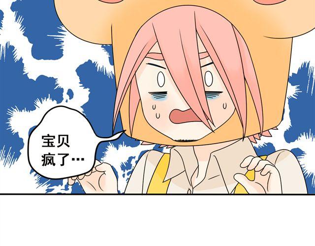第21话 我遇到了小红猫！25