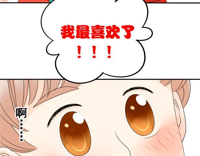 第21话 我遇到了小红猫！5