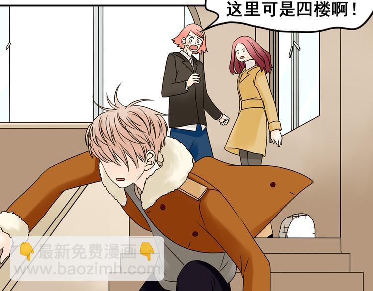 完结篇 很高兴认识你们54