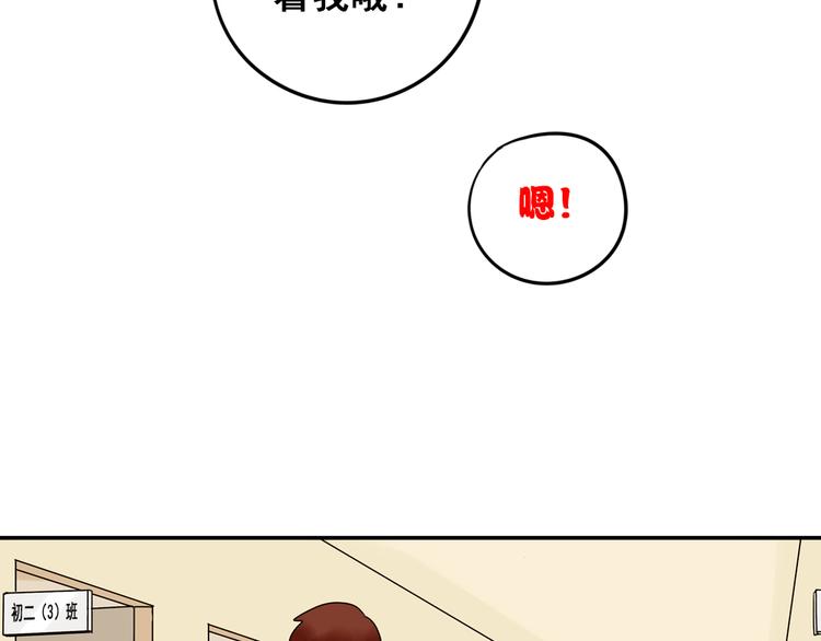 第27话 一生都要在一起117