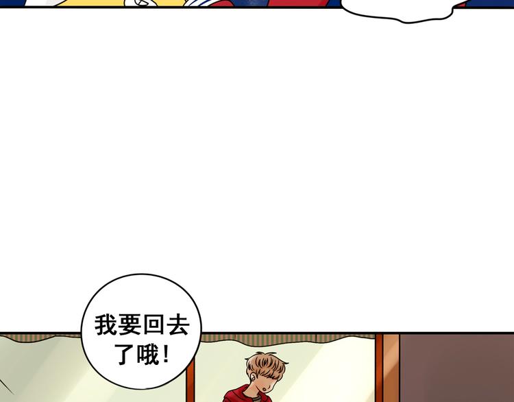 第26话 猫与巧克力452