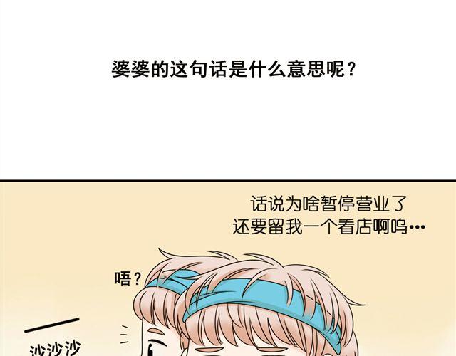 第13话. 指引方向的猫42