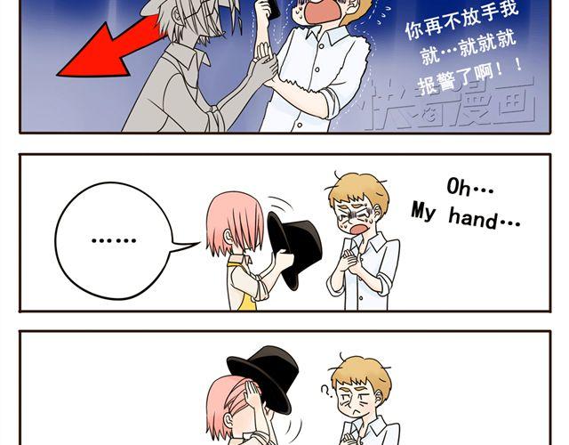 第10话 碧蓝色的瞳孔20