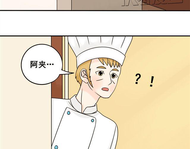 第15话 爸爸是大坏蛋！33