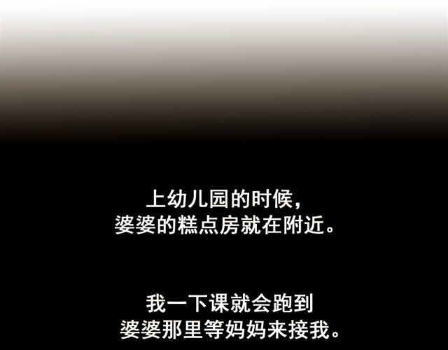 第13话. 指引方向的猫27