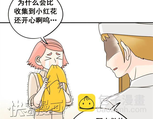 第21话 我遇到了小红猫！28