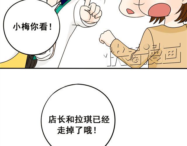 第14话 我最喜欢阿夹哥哥了！29