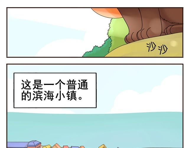 第1话 海鲜味夹心饼0