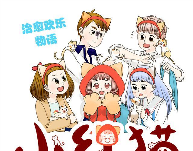 第9话 原来你是拉琪0