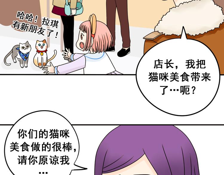 第27话 一生都要在一起83