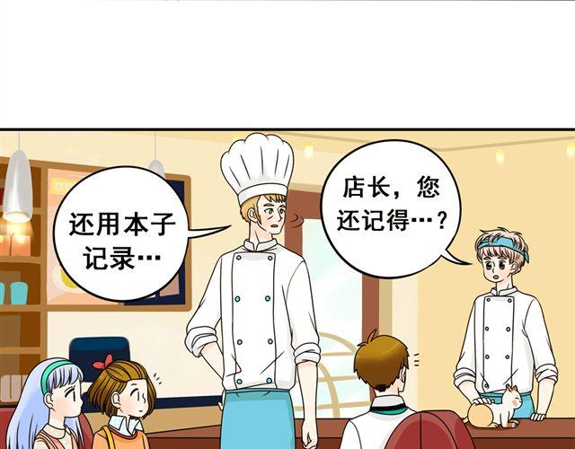 第18话 熟悉的触感23