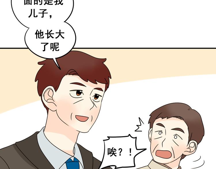 完结篇 很高兴认识你们79