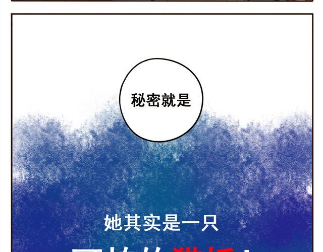 第5话 我只是想拎一下猫的脖子21