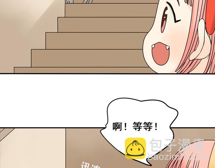 第28+29话 她有危险了！30