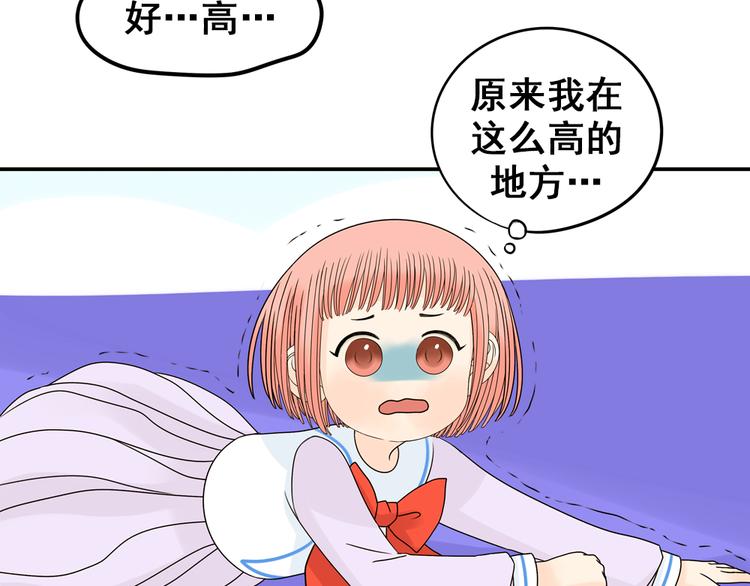 完结篇 很高兴认识你们34