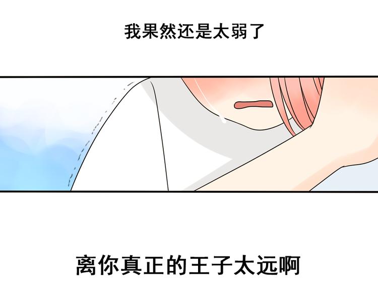 第27话 一生都要在一起48