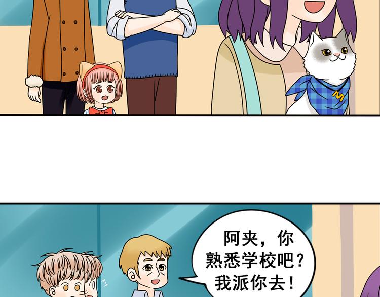 第27话 一生都要在一起102