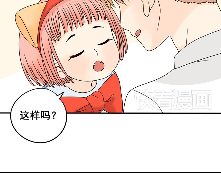 第27话 一生都要在一起42