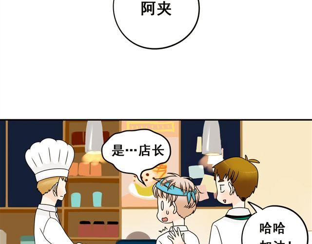 第20话 谢谢你，拉琪！18