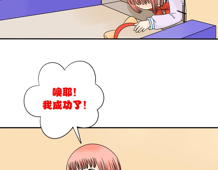 第28+29话 她有危险了！48