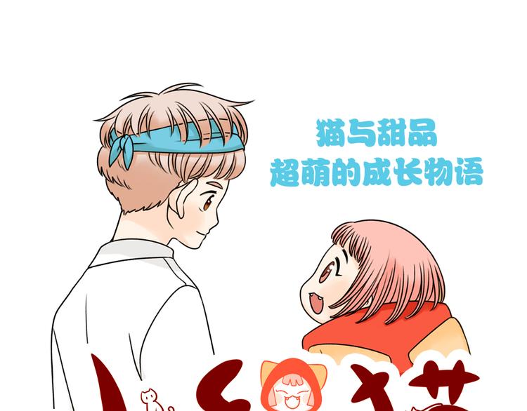 第28+29话 她有危险了！4