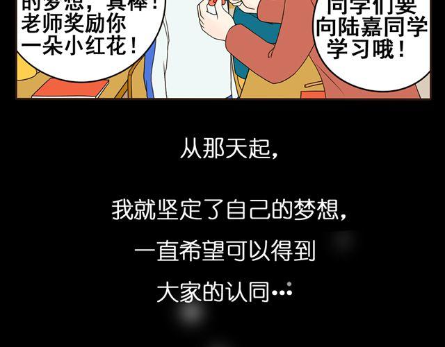 第2话 第一位客人13